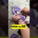 चप्पल vs दीदी #funny #shilpisaroja #thetharpuns #comedy