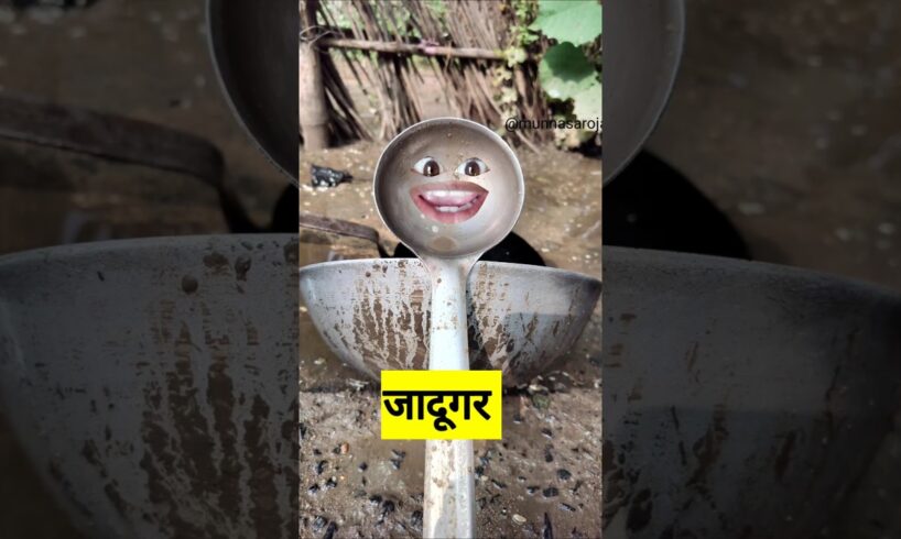 जादूगरनी #funny #comedy #thetharpuns #facts #jokes #cartoon