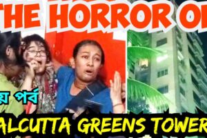 ৬বছর বিদ্যুৎহীন ফ্ল্যাটে অন্ধকারে গরমে খাঁচায় বাঁধা পোষ্যরা|রুদ্ধশ্বাস উদ্ধার@soswatchdog