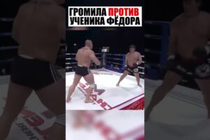 19-летний парень НОКАУТИРОВАЛ перекачанного монстра #shorts