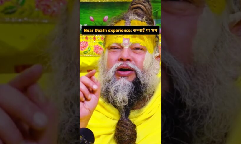 Near Death experience: सच्चाई या भ्रम? //Shri Hit Premanand Maharaj Satsang Vrindavan