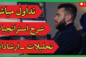 🔥 تداول مباشر الآن مع fxmaroc | فرص حية وتحليل لحظي