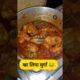 खा लिया मुर्गा 😂🤣 #funny #thetharpuns #munnasarojafun #comedy