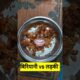 बिरियानी vs लड़की #funny #shilpisaroja #thetharpuns #comedy