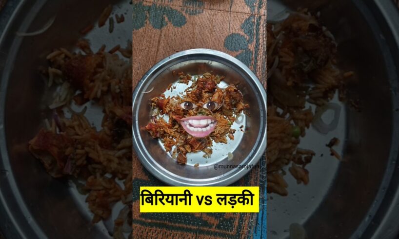 बिरियानी vs लड़की #funny #shilpisaroja #thetharpuns #comedy