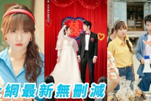 她前世被繼母當成禮物送給渣男生下4個女兒痛苦一生，重生開局先讓渣男生不如死，每個欺負她的人挨個復仇，殺瘋全場步步高升，事業愛情雙開花！#逆袭#复仇#甜宠