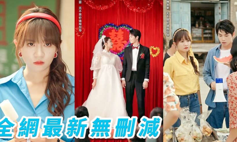 她前世被繼母當成禮物送給渣男生下4個女兒痛苦一生，重生開局先讓渣男生不如死，每個欺負她的人挨個復仇，殺瘋全場步步高升，事業愛情雙開花！#逆袭#复仇#甜宠