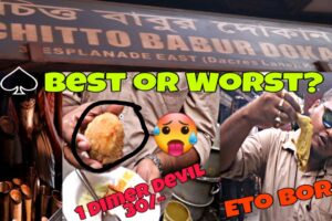 Decars lane//chittobabu r dokan sudhu namei cholche// street food loves you//Ep; 1 // Vlog-8