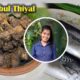 traditional village food, country foods, and tasty recipes for foodies, villagers, #cooking#videos