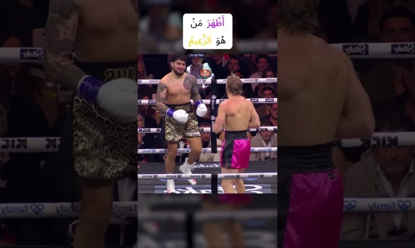 أَصْبَحَ مَجْنُونًا بِالْكَمَالِ ⚔️