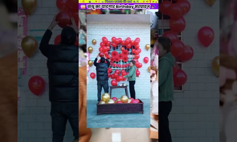 बाथू का यादगार Birthday सरप्राइज #animal #animalrescue #animallover #rescue #dog