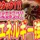 【DbD】強化された位置エネルギーは後半で輝く！クラウン戦！【Dead by Daylight】