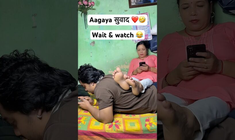 Aagaya swaad ❤️🤣 #shorts #shortsfeed #viralshorts  #maabetacomedy #maabetajodi #funny #comedy