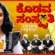 Is Kodava Culture Under Threat? | Coorg’s Untold Legacy | Noorakke Nooru Karnataka