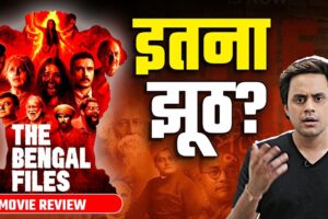 THE BENGAL FILES Movie Review | Vivek Agnihotri | @RJRaunac