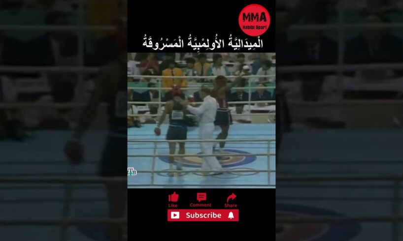 رُوي جُونْس! العَدَالَةُ بَعْدَ 35 سَنَة! #قتالات #القتال #القتال #ufc #mma #boxing #fight #sports