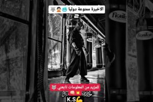لكمات خطيرة💪🐺😱 #نصائح #معلومات #قتال_الشوارع
