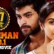 Dushman No.1 Hindi Dubbed Full Movie (MUKUNDA) | Varun Tej, Pooja Hegde | Aditya Movies
