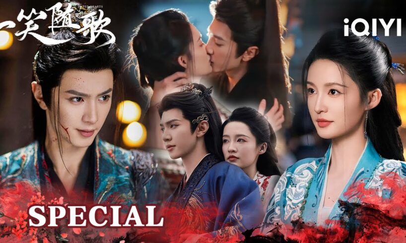 Highlights! 🎬 Fu Yixiao & Feng Suige's Epic Moments～Sweet & Bitter Compilation|Fated Hearts|iQIYI