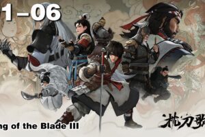 MULTI SUB 枕刀歌Ⅲ EP01-06 Song of the Blade III 1080P | #3DAnimation