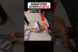 ЭТОТ УДАР ОБОРВАЛ ЕГО РОДОСЛОВНУЮ 💀 #shorts