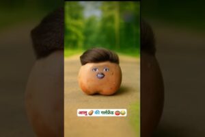 आलू की गर्लफ्रेंड #funny #comedy #jokes #cartoon #tomato #aalupyajjoke #thetharpuns #tuityfun 😜