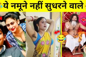 पापा की पारियों के मजेदार कारनामे 🤣😅 ||Extreme Try Not To Laugh Funny Videos|Funny Fails Compilation