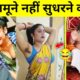 पापा की पारियों के मजेदार कारनामे 🤣😅 ||Extreme Try Not To Laugh Funny Videos|Funny Fails Compilation