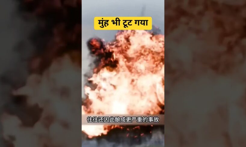 फाइटर जेट crash #sorts #facts #india