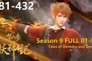 MULTI SUB FULL 妖神记 第九季全集(01-52) EP381-432 Tales of Demons and Gods 9 1080P | #3DAnimation