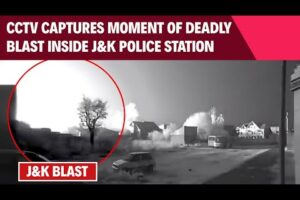 Moment Of Nowgam Blast | CCTV Captures Moment Of Deadly Blast Inside Jammu & Kashmir Police Station
