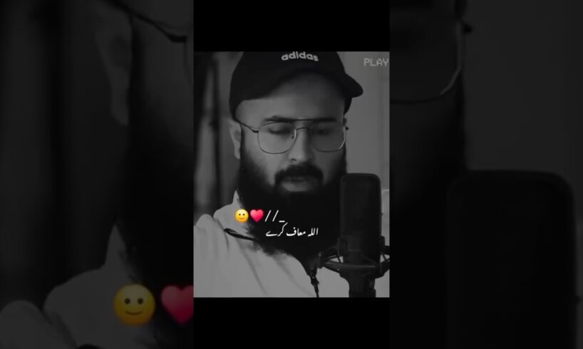 Motivational video #short #islam #ytshorts #yt #YouTubeصراط_المستقیم|14 November 2025