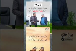 golden quotes For you#pti#imrankhan#motivation#inspiration#breakingnews#goldenquotes#inspirationalqu