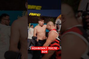 НЕЖДАНУЛ ПОСЛЕ БОЯ👊🏻