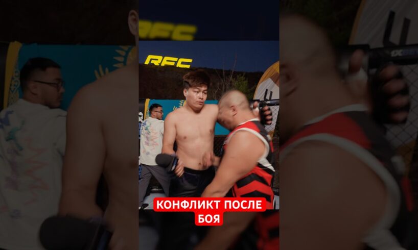 НЕЖДАНУЛ ПОСЛЕ БОЯ👊🏻