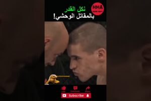 كان يجب أن يُُدَمَّر هذا المجنون! #قتالات #القتال #القتال #ufc #mma #sports #boxing