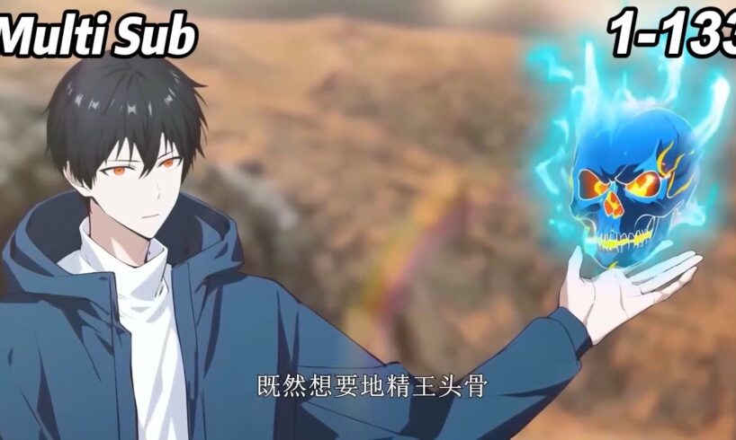 💖【New】【Multi Sub】Starting with Shan Hai Jing, I swept the world EP1-133#anime