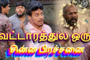 Family Street Fights Parking 😆🤣 No One Can Beat My Family