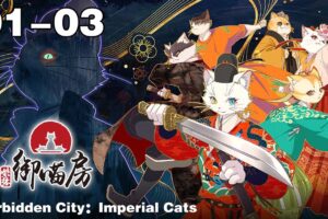 MULTI SUB 紫禁御喵房 EP01-03 Forbidden City：Imperial Cats 1080P | #3DAnimation