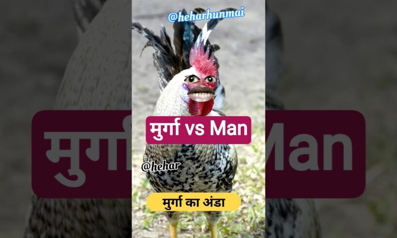 Murge ka anda #comedy #shortsvideo #aalupyaj #aalupyajjoke #thetharpuns #hehar @thethar_puns