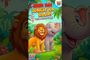 "जानवरों की मस्ती! Top Comedy Moments 😂"|🐒 Fun Jungle Song |🎵#viral #youtubeshorts