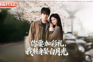 【全集FULL】《你要加彩礼我转身娶白月光》| ENG SUB | #薄荷听书 #cdrama #latest 最新短劇#热门短剧 #都市 #重生 #逆袭 #现代 #甜宠