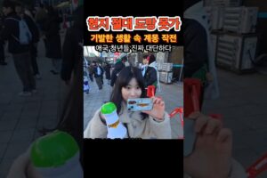 청년들 멋지다! #청년 #2030 #특검 #멸공 #김현지