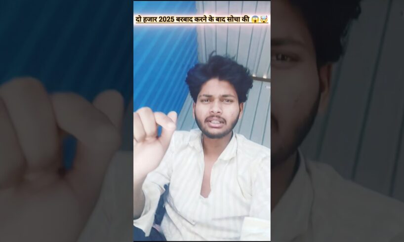 Wait for end||#2025 V/S #2026 #🤯😱🤯🍀||#shorts #funny #trending #memes#comedy #jokes #entertainment 🤣😂