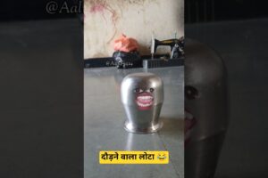 दौड़ने वाला लोटा |😂🤣Thethar puns comedy | #aalupyaj #comedy #ytfeeds #funny #thetharpuns