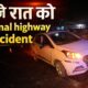 Live Car Accident in Highway