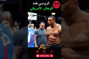 الوحش كان يهزم الجميع حتى قابل فاسيا! #قتالات #القتال #القتال #ufc #mma #boxing #sports