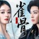 【2026 Sweet Drama】Destined Lovers 07丨Married by Fate💕Loving by Choice🔥chinesedrama#甜宠