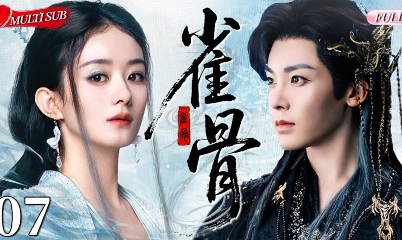 【2026 Sweet Drama】Destined Lovers 07丨Married by Fate💕Loving by Choice🔥chinesedrama#甜宠