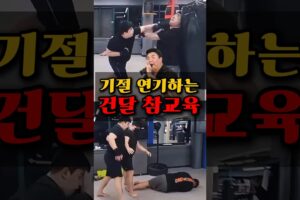 기절 연기하는 대전 조폭 참교육한 엄태웅 | 당신이 몰랐던 이야기